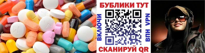 ЭКСТАЗИ 280мг  дарнет шоп  Урень 
