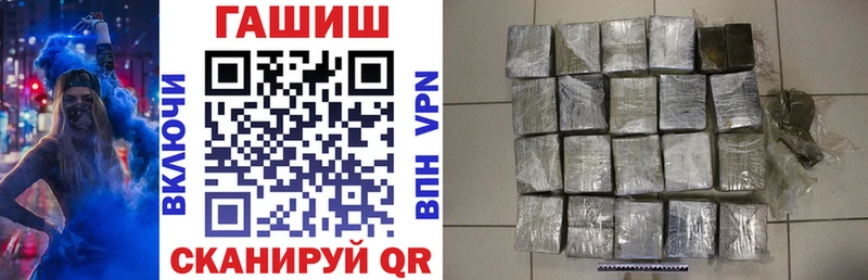 Гашиш Premium  где продают наркотики  Урень 