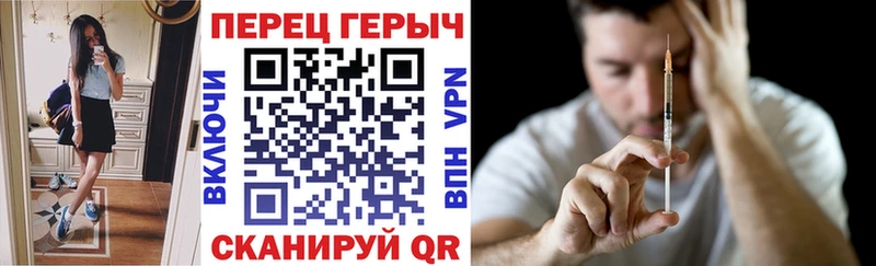 Героин Афган  blacksprut зеркало  Урень 