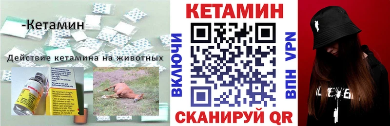 ОМГ ОМГ рабочий сайт  Урень  КЕТАМИН ketamine 