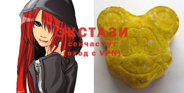 стафф Арсеньев