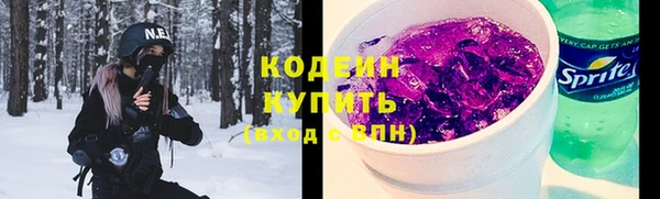 амф Армянск