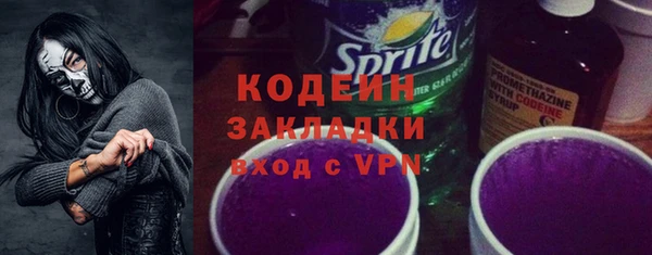 амф Армянск