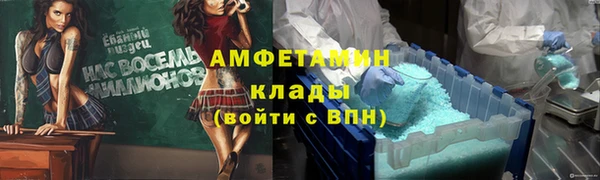 амф Армянск