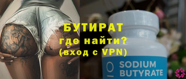 стафф Арсеньев