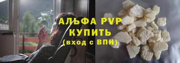 амф Армянск