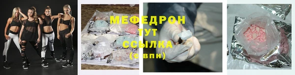 соль курить ск Аркадак