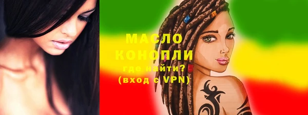 соль курить ск Аркадак