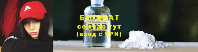 стафф Арсеньев