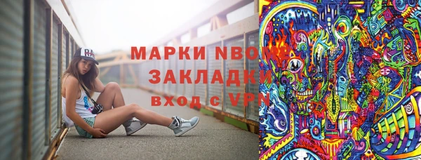амф Армянск