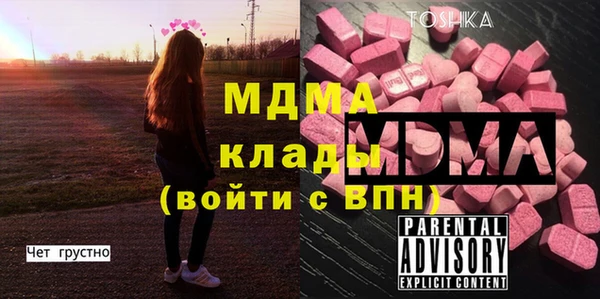 стафф Арсеньев