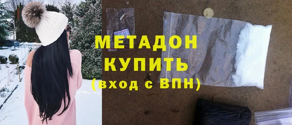 амф Армянск
