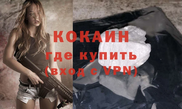 соль курить ск Аркадак