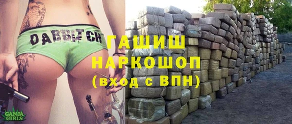 соль курить ск Аркадак