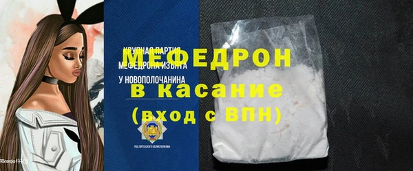 стафф Арсеньев