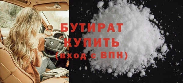 соль курить ск Аркадак
