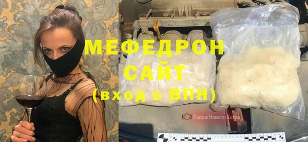 амф Армянск