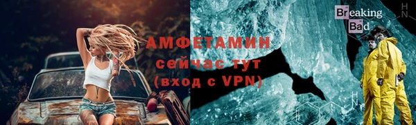 амф Армянск