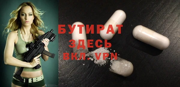 амф Армянск