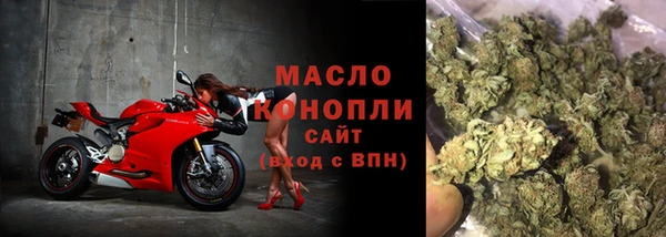 соль курить ск Аркадак