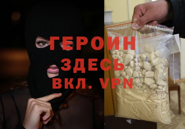 стафф Арсеньев