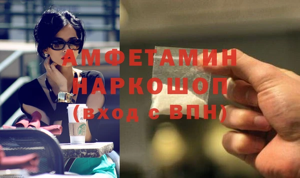 амф Армянск