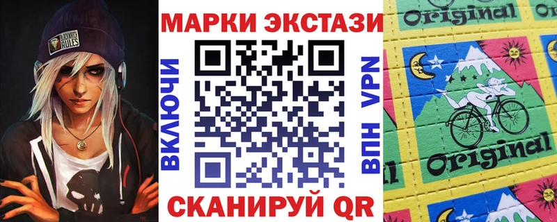 Марки NBOMe 1,8мг  дарк нет клад  Урень  купить  