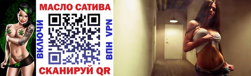 Дистиллят ТГК вейп с тгк  Урень 